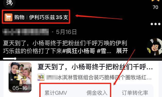 无解说剪辑如何在抖音上实现盈利？有哪些赚钱的策略？