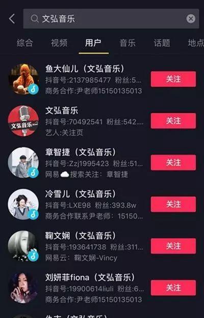 抖音音乐剪辑技巧有哪些？如何快速制作爆款音乐视频？
