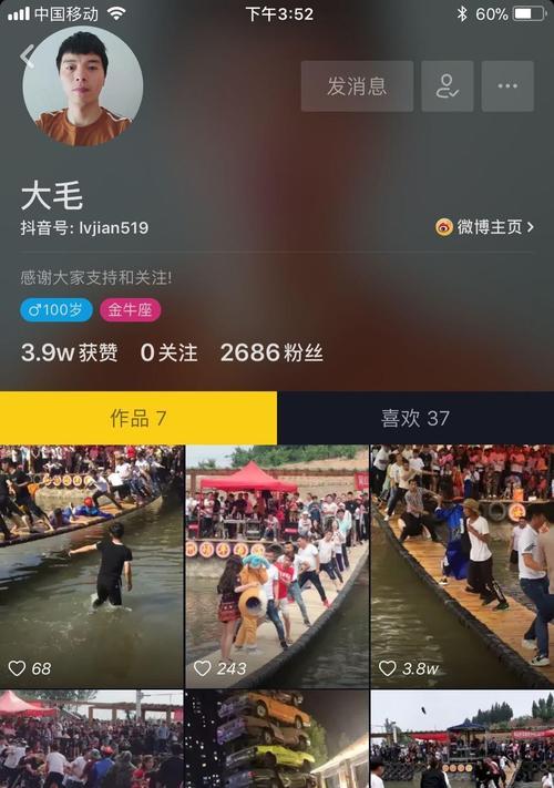 抖音音乐剪辑技巧有哪些？如何快速制作爆款音乐视频？