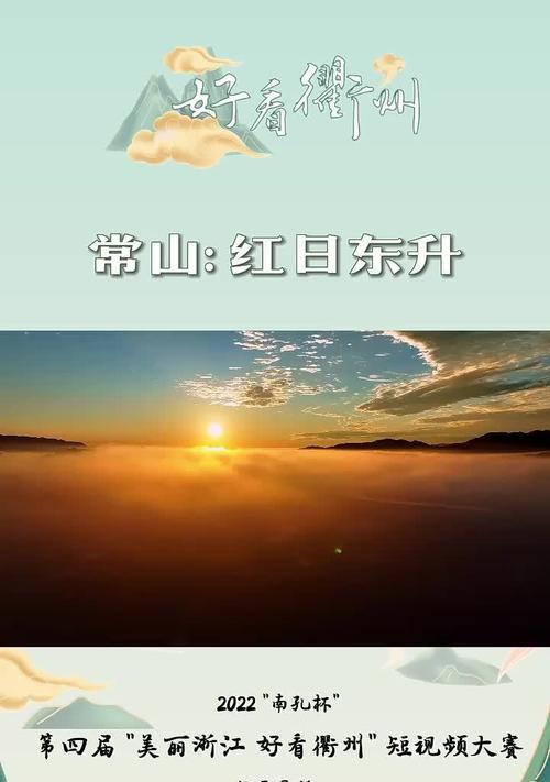 衢州短视频优化怎么做？如何提升短视频在搜索引擎中的排名？