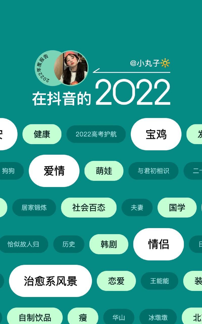 抖音剪辑特效搜索技巧是什么？如何快速找到所需特效？