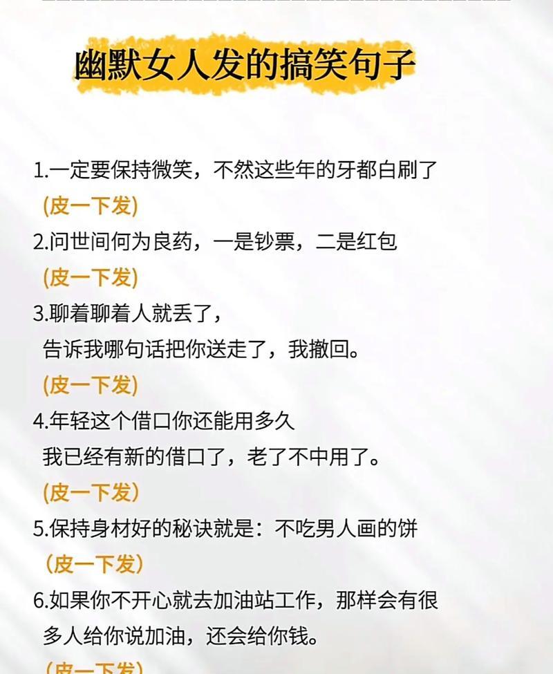 搞笑段子怎么剪辑呀抖音？剪辑技巧和注意事项是什么？