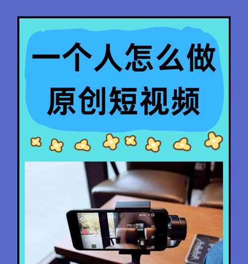 抖音精细剪辑怎么弄的好看？有哪些技巧可以提升视频质量？