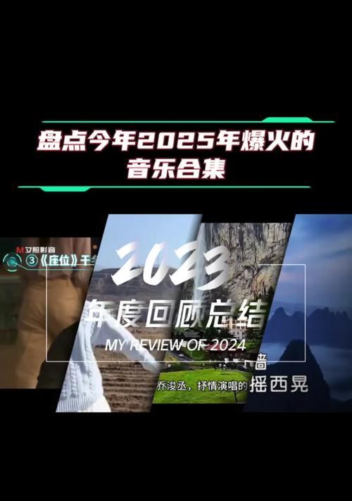 抖音音乐剪辑技巧有哪些？潮男如何快速编辑抖音视频音乐？
