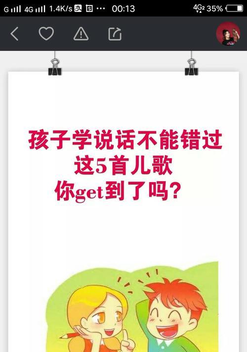 快手儿歌剪辑怎么做视频？视频编辑有哪些技巧？