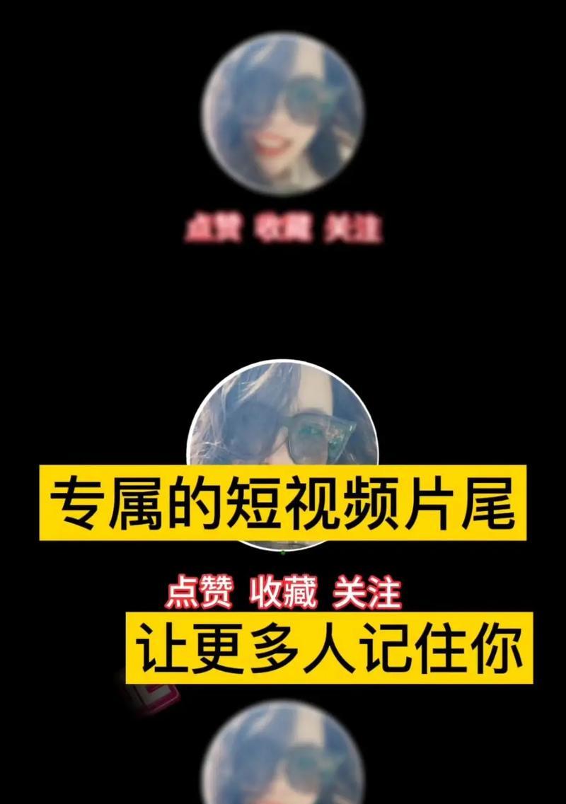 抖音简段视频怎么剪辑？剪辑技巧和步骤是什么？