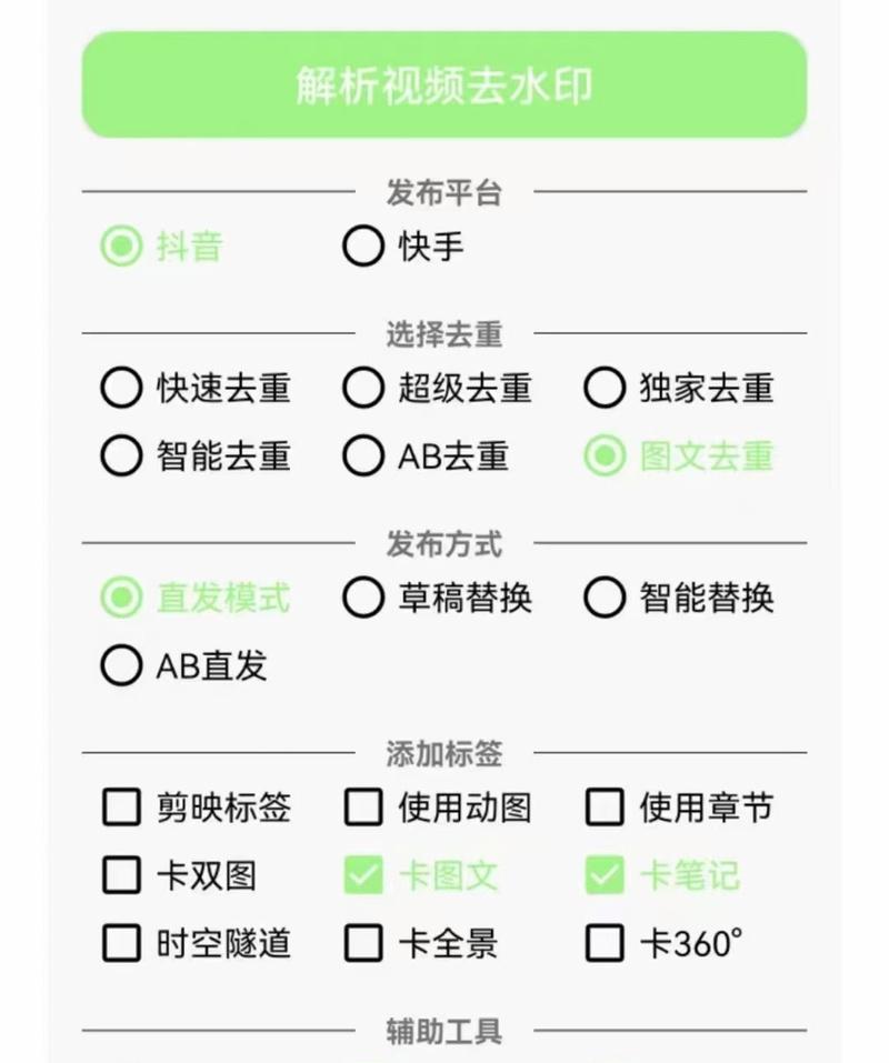 抖音简段视频怎么剪辑？剪辑技巧和步骤是什么？