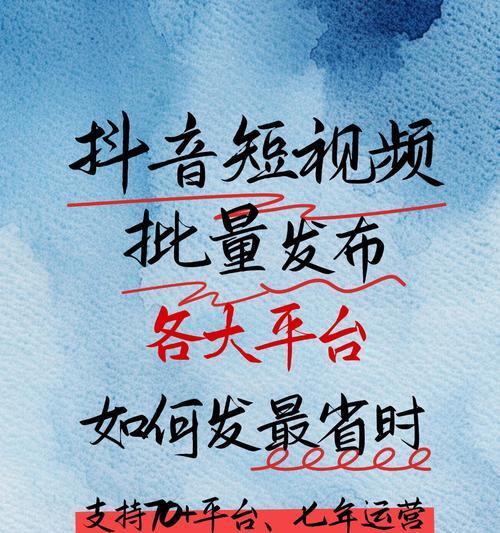 抖音短视频预告怎么剪辑？剪辑技巧和步骤是什么？