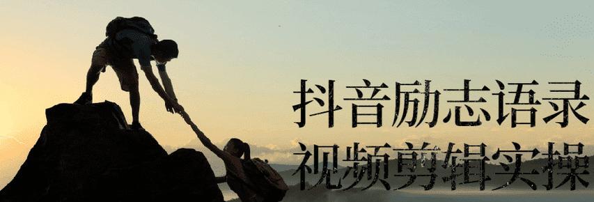 红尘剪辑抖音怎么做视频？视频制作有哪些常见问题？