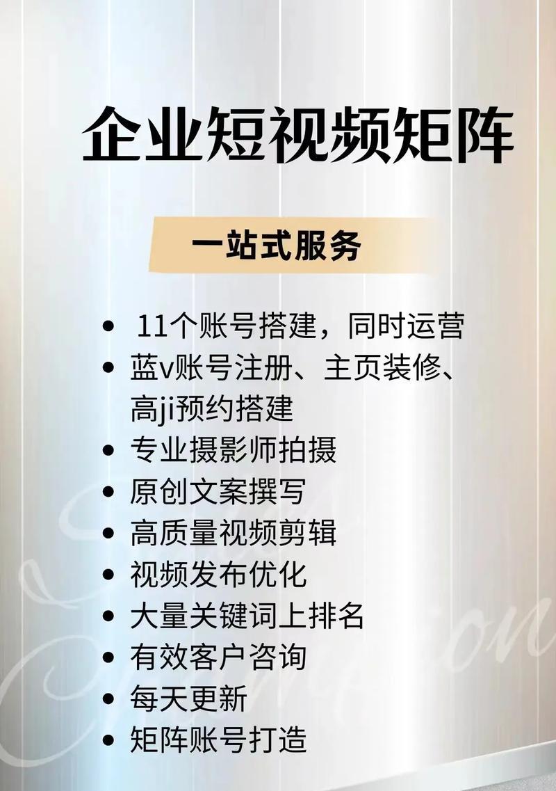 抖音门店推广剪辑怎么做？如何制作吸引人的推广视频？