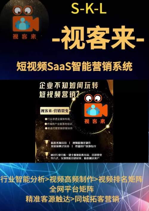 山东短视频seo优化效果怎么样？如何提升短视频在搜索引擎中的排名？