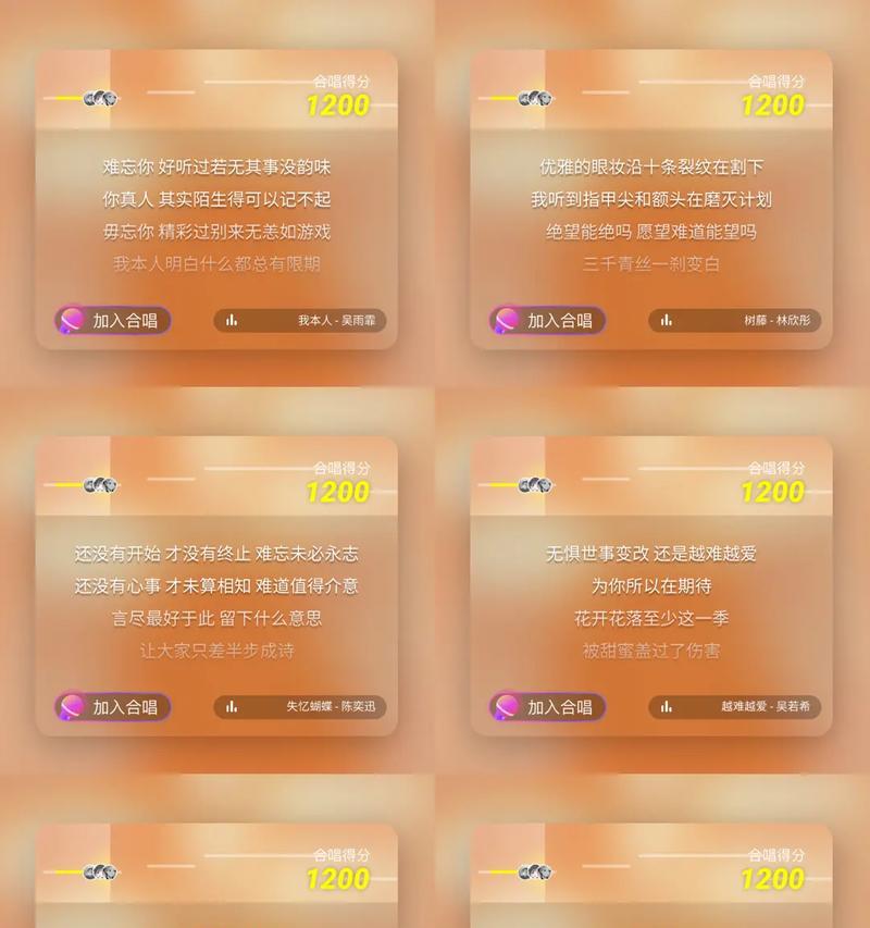 抖音剪辑版粤语歌曲怎么弄？操作步骤和技巧是什么？