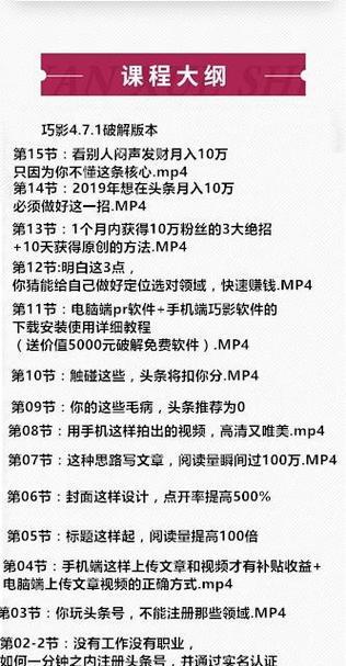 自媒体怎么优化作品提高曝光率？常见问题有哪些？
