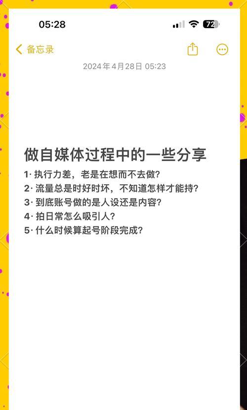 自媒体怎么优化作品提高曝光率？常见问题有哪些？