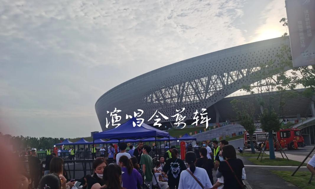 演唱会视频在抖音上如何剪辑？剪辑过程中常见的问题有哪些？