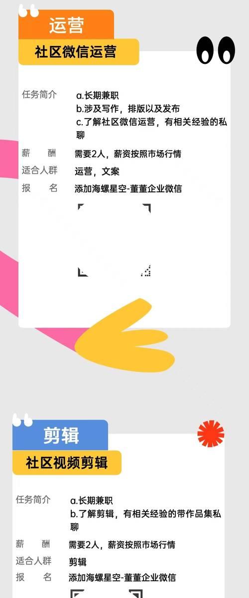 小红书开设剪辑店铺的步骤是什么？常见问题有哪些？