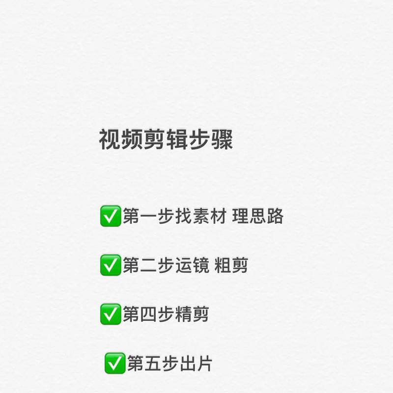 抖音云剪辑如何添加人声音？操作步骤是什么？