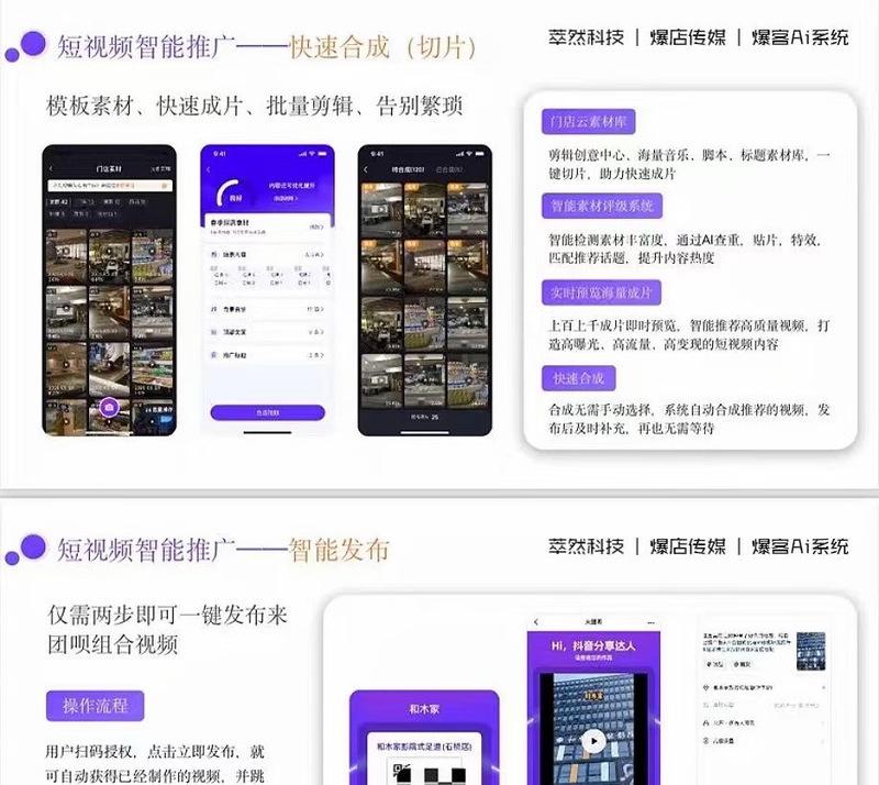 抖音云剪辑如何添加人声音？操作步骤是什么？