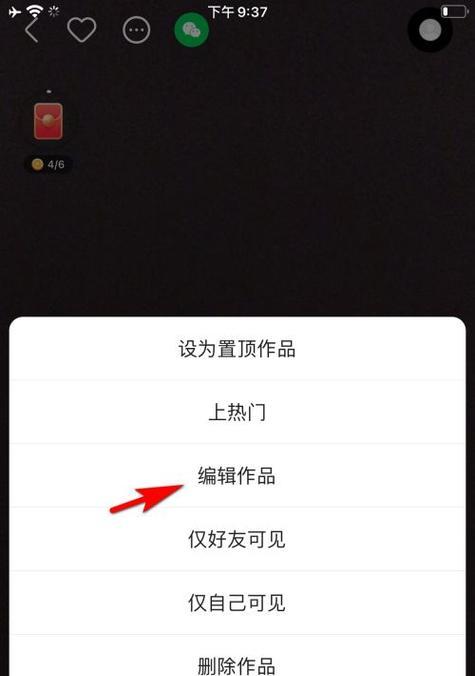 快手短剧视频剪辑技巧有哪些？如何快速上手？