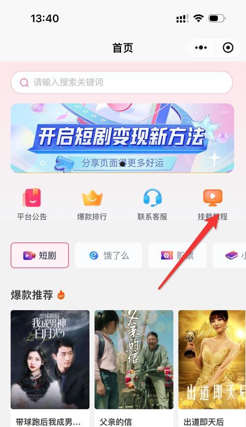 快手短剧视频剪辑技巧有哪些？如何快速上手？