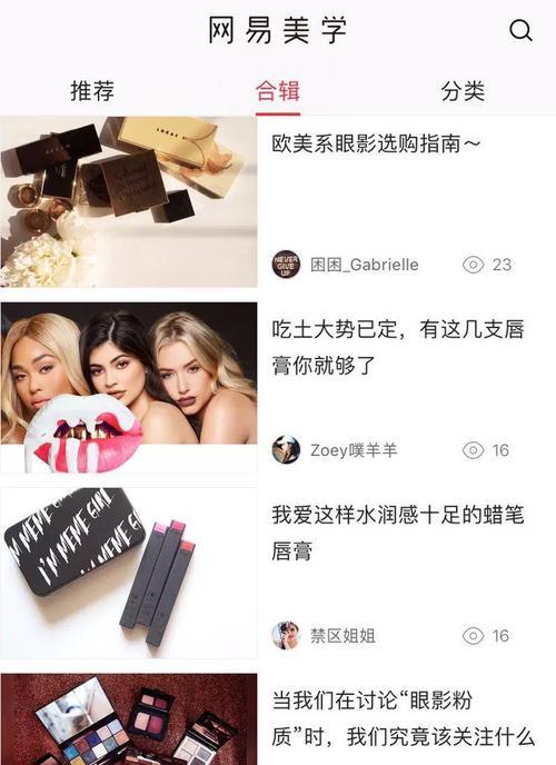 小红书审美剪辑怎么做？视频编辑技巧有哪些？