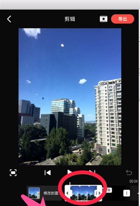 快手音乐怎么剪辑后半段？视频编辑技巧有哪些？