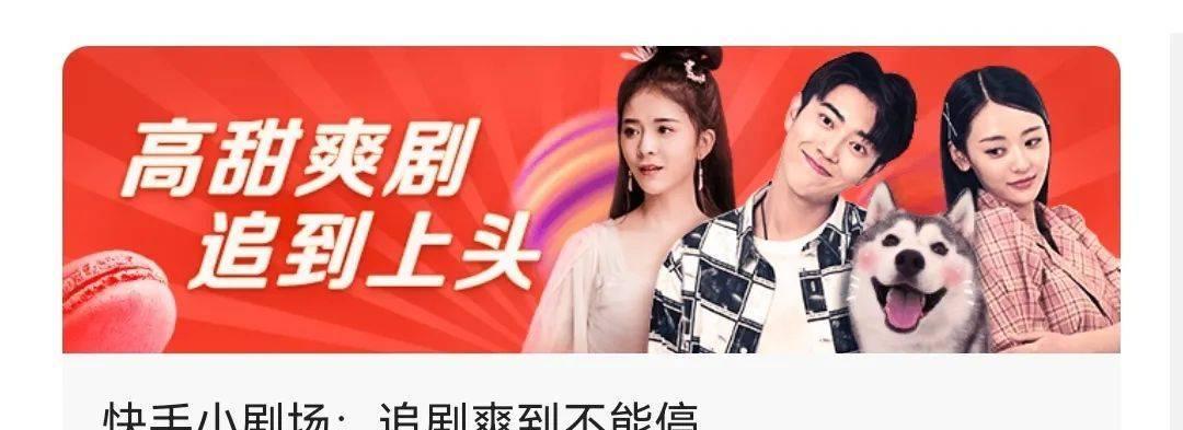 快手短剧剪辑怎么满屏显示？操作步骤和技巧是什么？