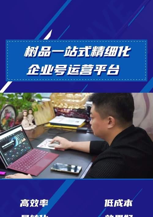 深圳短视频优化系统怎么做？优化效果如何持续提升？