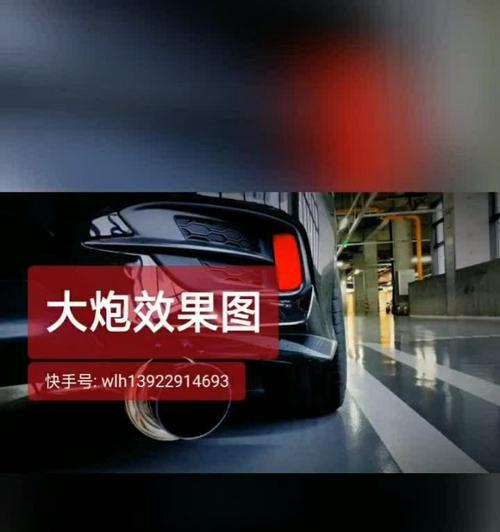快手大炮视频剪辑教程？如何快速制作视频内容？