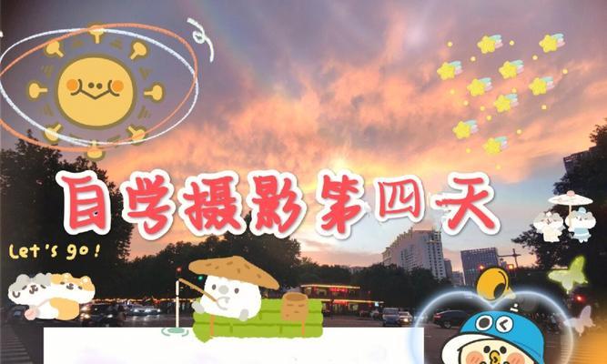 快手大炮视频剪辑教程？如何快速制作视频内容？