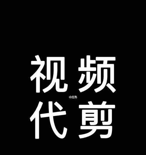 快手大炮视频剪辑教程？如何快速制作视频内容？