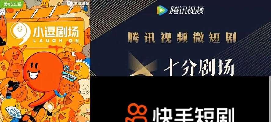 快手发布短剧剪辑作品的步骤是什么？常见问题有哪些？