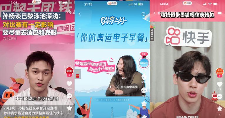 快手发布短剧剪辑作品的步骤是什么？常见问题有哪些？