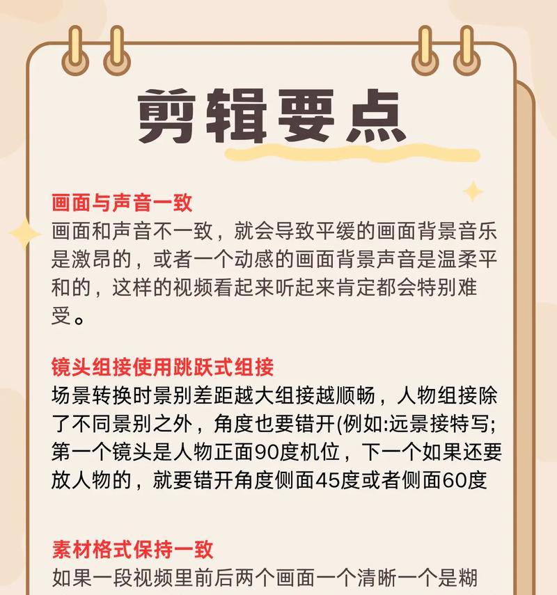 抖音视频剪辑教程：如何添加相册中的视频片段？