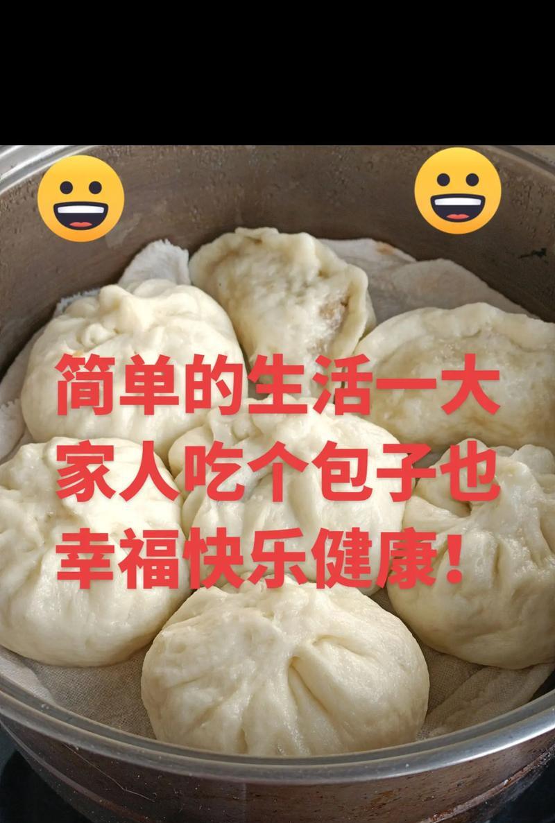 包子抖音剪辑怎么做好看？有哪些技巧可以提升视频质量？