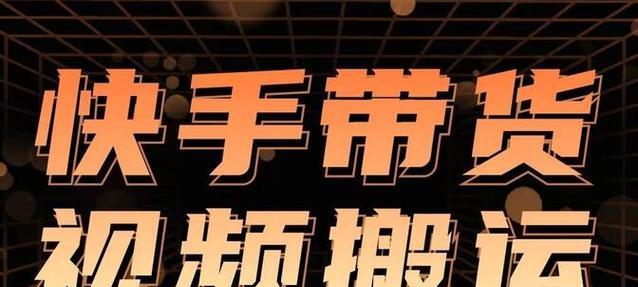 快手语录剪辑怎么弄视频？视频制作的步骤和技巧是什么？