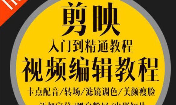 快手语录剪辑怎么弄视频？视频制作的步骤和技巧是什么？