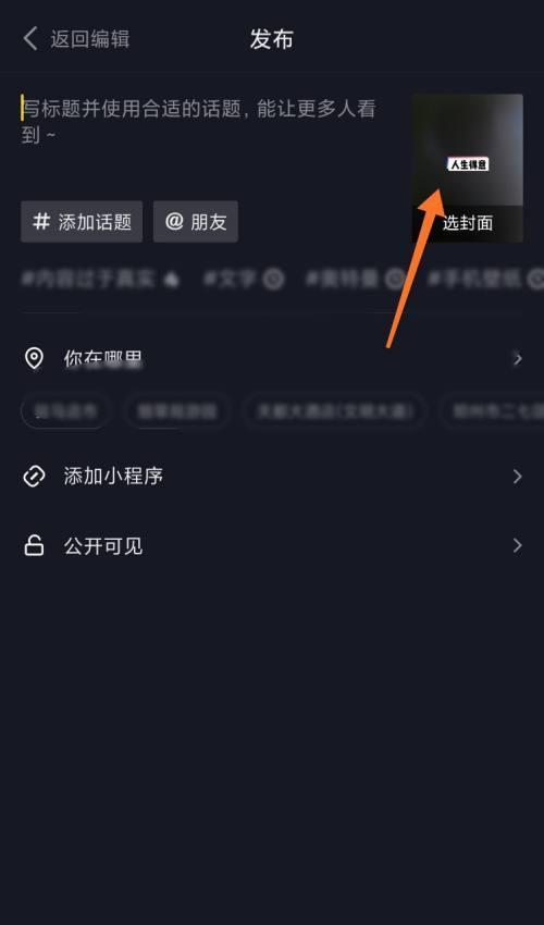中文歌曲在抖音剪辑中如何使用？剪辑技巧有哪些？