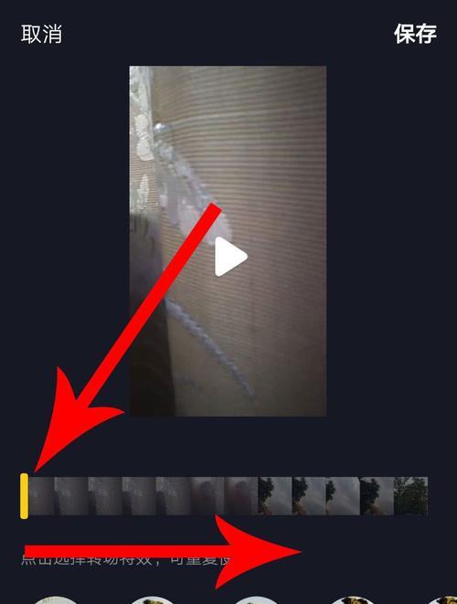 抖音动物转场视频怎么剪辑？剪辑技巧和步骤是什么？