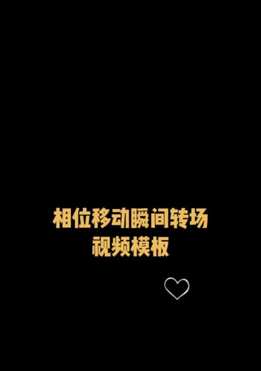 抖音动物转场视频怎么剪辑？剪辑技巧和步骤是什么？