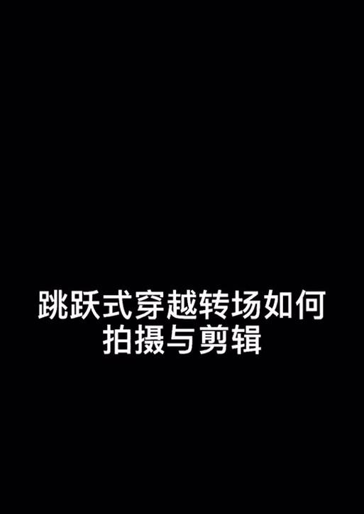 抖音动物转场视频怎么剪辑？剪辑技巧和步骤是什么？