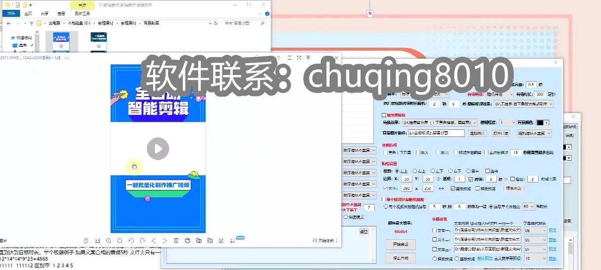 抖音逐字剪辑视频的方法是什么？操作步骤详细解析？