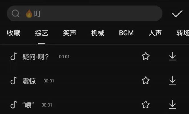 抖音剪辑音乐不卡点怎么办？如何实现流畅的音乐剪辑？