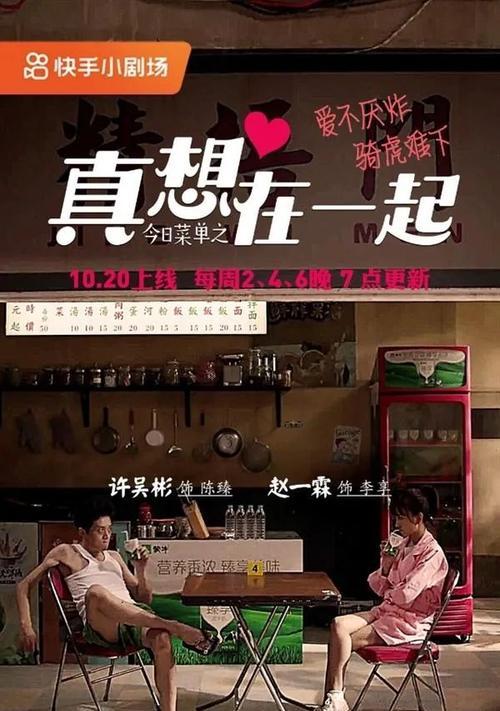 快手挂载短剧怎么剪辑的？剪辑过程中常见问题有哪些？