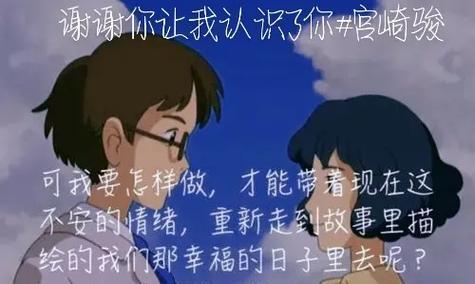 抖音动画片剪辑封面怎么做？制作封面有哪些技巧？