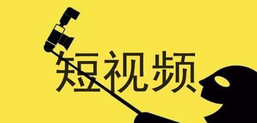 威海快手剪辑怎么做？快手视频编辑技巧有哪些？