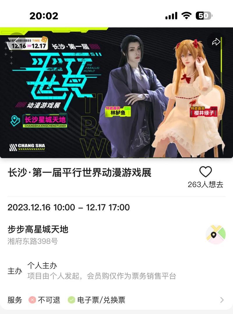 抖音火影剪辑伤感音乐怎么弄？如何制作情感丰富的视频背景音乐？