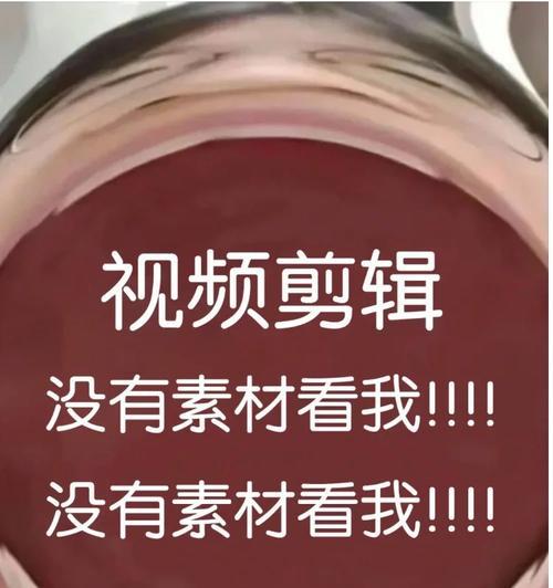 小红书电影剪辑授权流程是什么？遇到授权问题如何解决？
