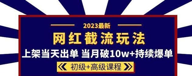 小红书电影剪辑授权流程是什么？遇到授权问题如何解决？