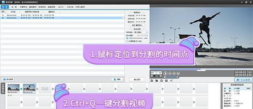 抖音视频分身剪辑技巧有哪些？如何快速制作分身效果？